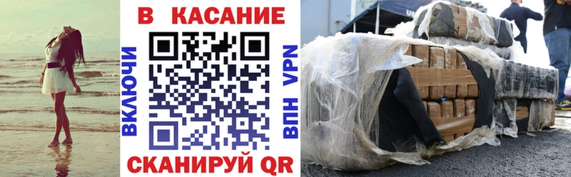 Где продают наркотики Шагонар Каннабис  МЕФ  Псилоцибиновые грибы  ГАШ  КОКАИН  A PVP 