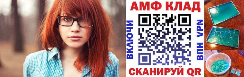 АМФ 97%  Шагонар 