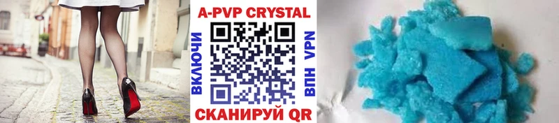APVP Соль  Шагонар 
