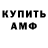 ГАШ VHQ 0xlam0n41k