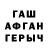 ГАШИШ hashish xNija gamer