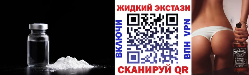 Бутират жидкий экстази Шагонар