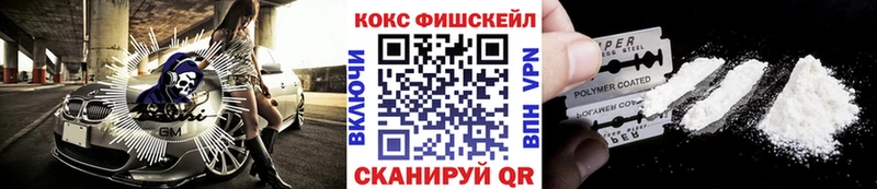 дарк нет Telegram Шагонар Cocaine 99%