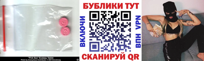 ЭКСТАЗИ диски  Шагонар 