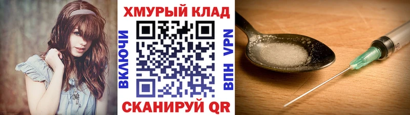 наркотики  Шагонар  blacksprut ССЫЛКА  ГЕРОИН хмурый 