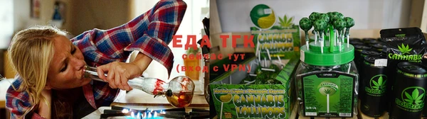 марихуана Лиски