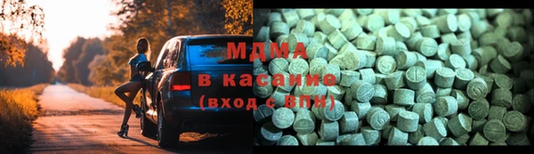 кристаллы Баксан
