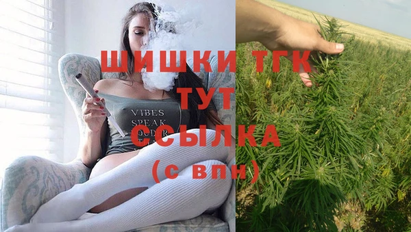 марихуана Балабаново