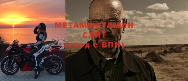 кристаллы Баксан
