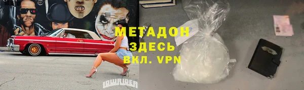 марихуана Балабаново