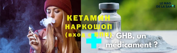 марки lsd Балахна