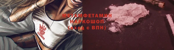 кристаллы Баксан