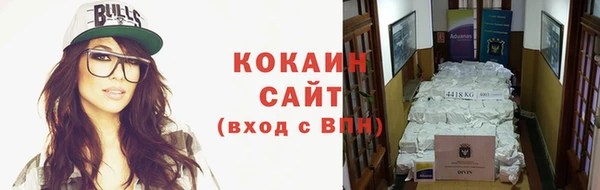 кристаллы Баксан