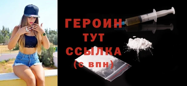 марихуана Балабаново