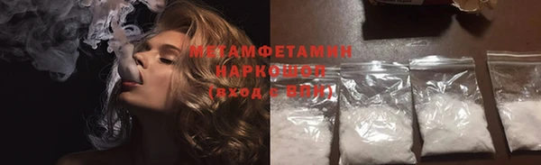 марихуана Балабаново