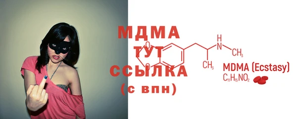 кристаллы Баксан
