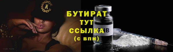 марихуана Балабаново