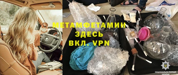 кристаллы Баксан