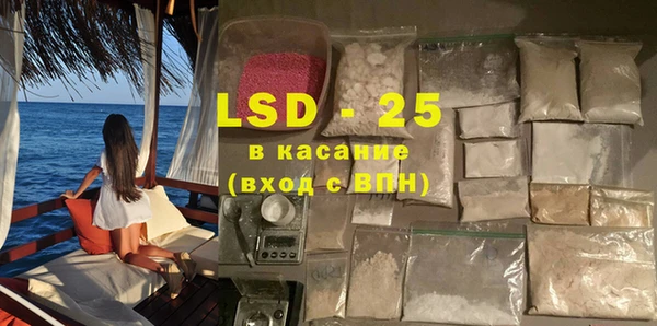 кристаллы Баксан