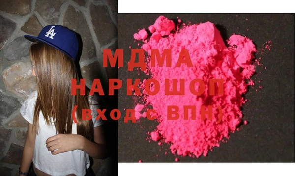 кристаллы Баксан
