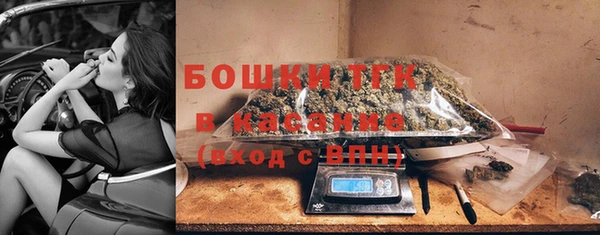 марихуана Балабаново