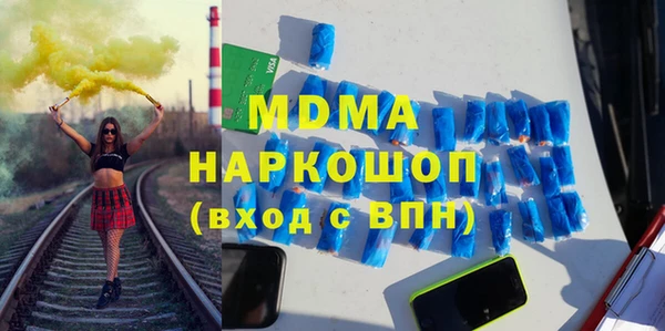 кристаллы Баксан