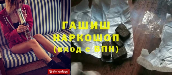 марки lsd Балахна