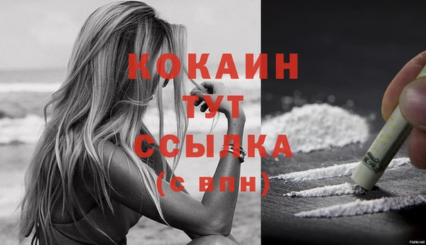 марихуана Балабаново
