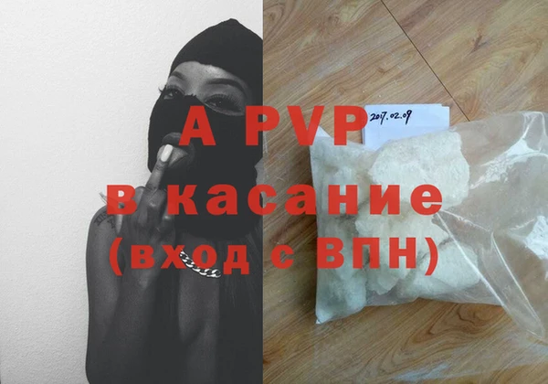 кристаллы Баксан