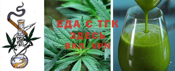 кристаллы Баксан