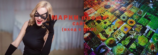 марки lsd Балахна