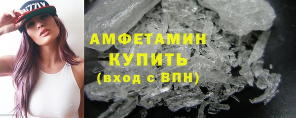марихуана Балабаново