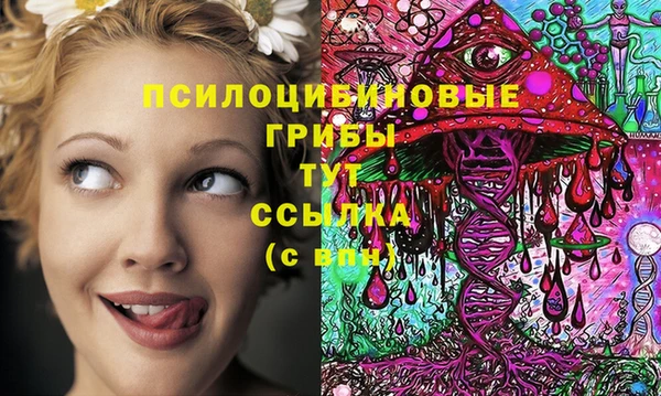марихуана Балабаново