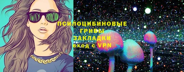 кристаллы Баксан