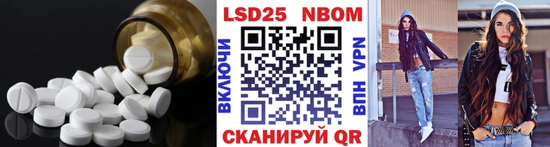 закладка  Шагонар  LSD-25 экстази кислота 