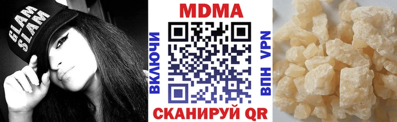 сколько стоит  MEGA ONION  MDMA crystal  Шагонар 