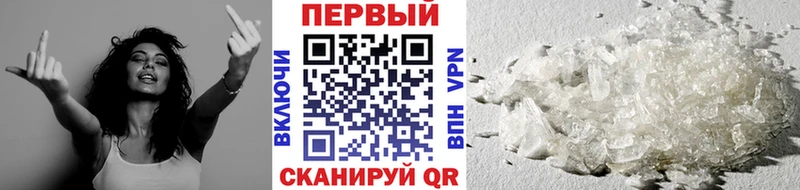 Первитин мет  Шагонар 
