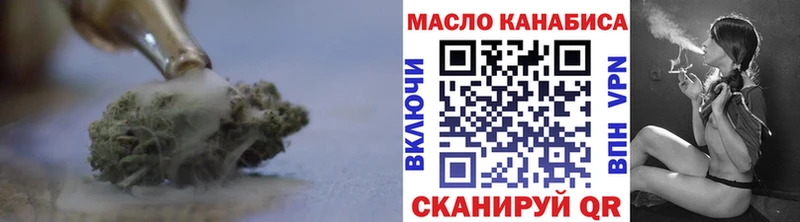 ТГК вейп Шагонар